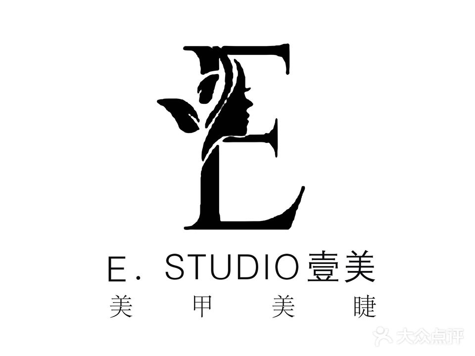 壹美美甲美睫