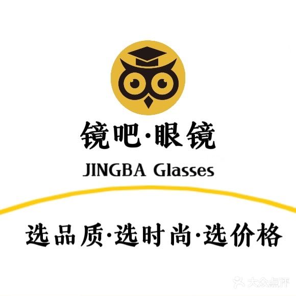 镜吧眼镜行(郑梁梅分店)