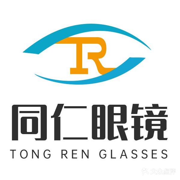 同仁眼镜(万达店)