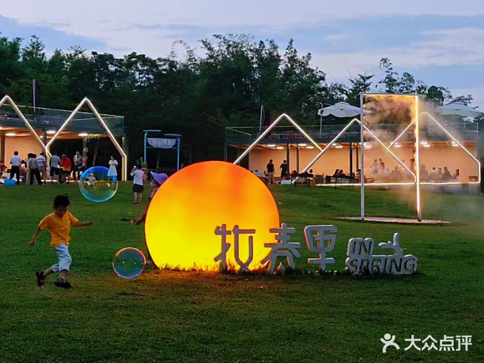 牧春里营地