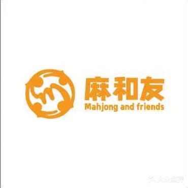 麻和友24小时智能自助棋牌(先锋路店)