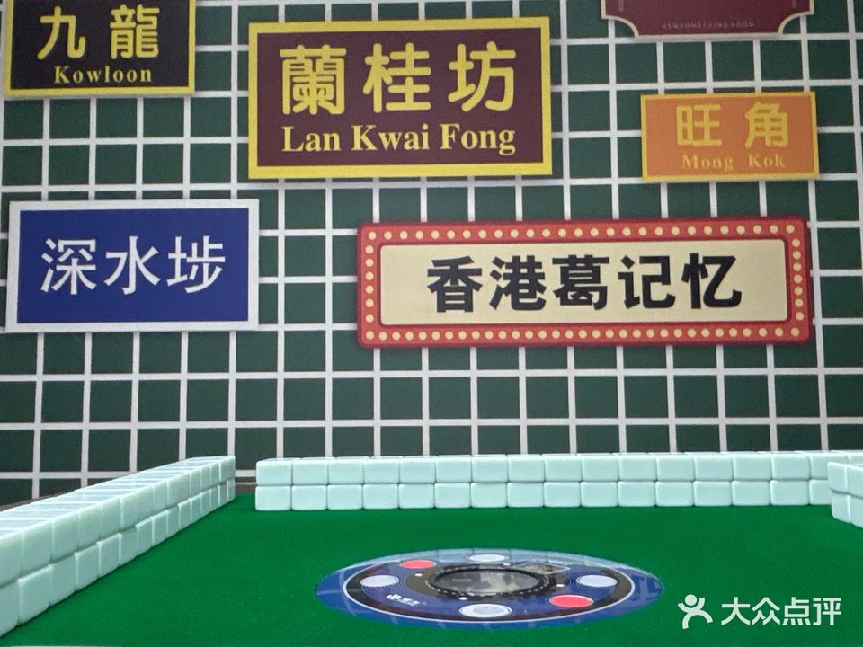 欢喜棋牌麻将馆(南大街名都店)