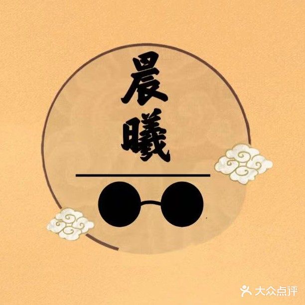 晨曦眼睛(中国丹阳眼镜城店)