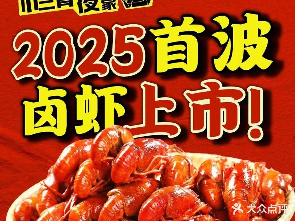 小三宵夜专家(含浦店)