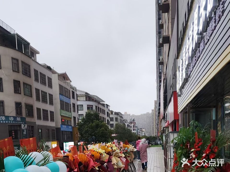 鑫晨台球俱乐部