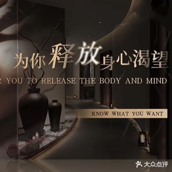 聚龙岛SPA