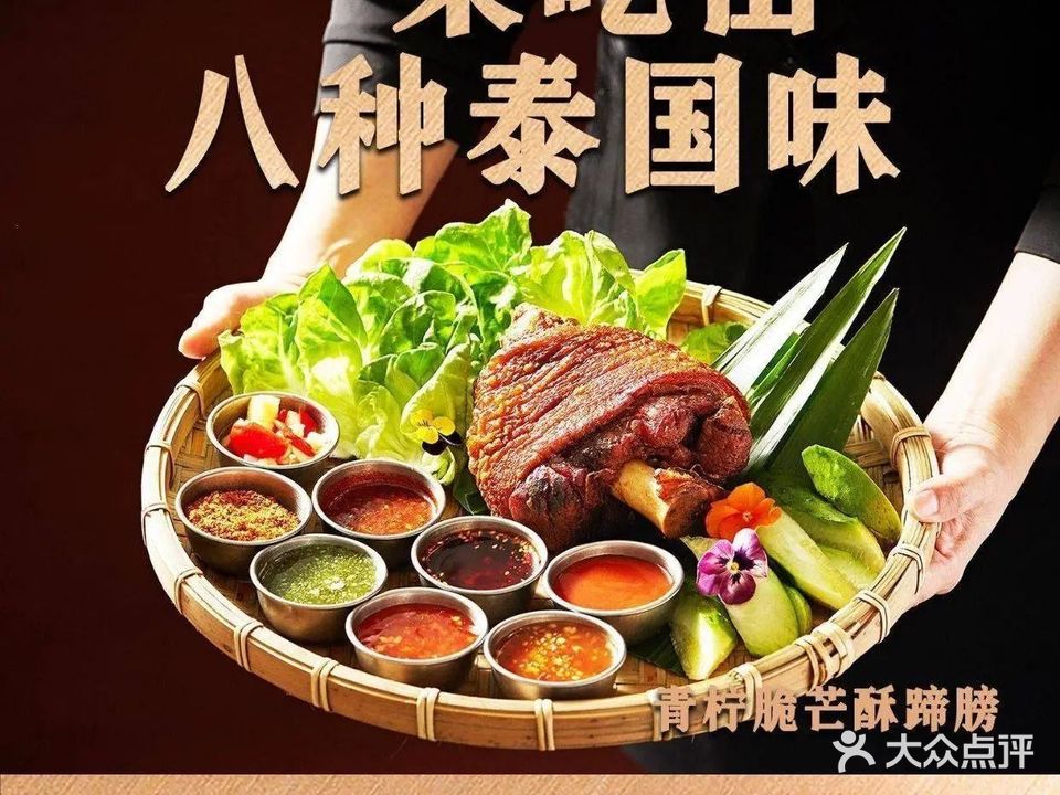 SAWA CAVA珐泰(万象天地店)