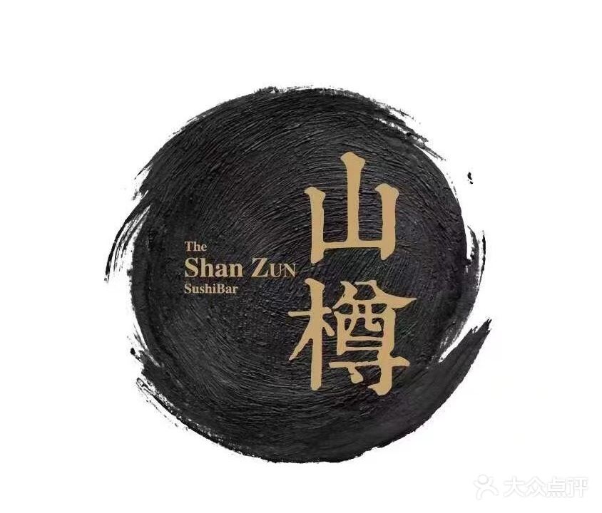 山樽三文鱼店(乌托邦店)