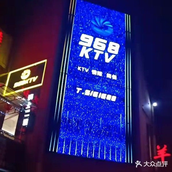 968·KTV