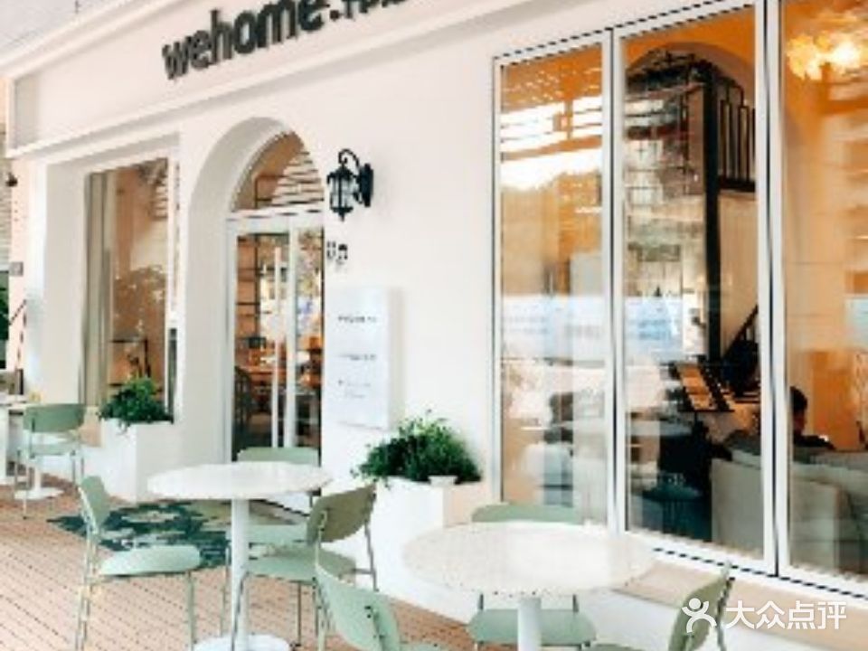 wehome伟家(华庭店)