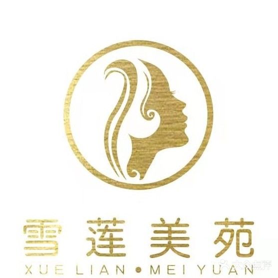 华粹集雪莲美苑(爱尚里店)