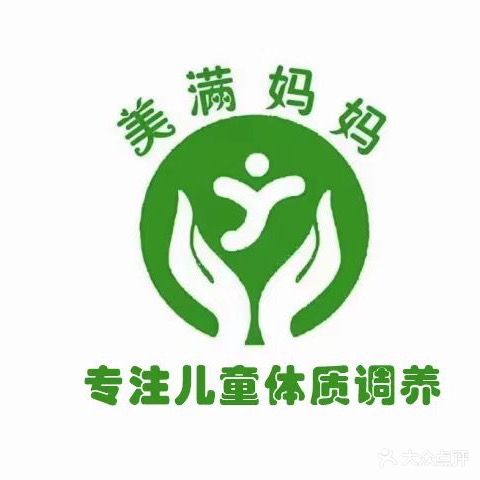美满妈妈母婴健康调理中心