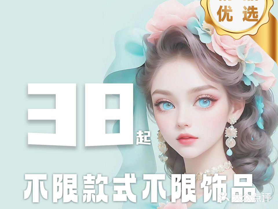 绚境轻奢美甲美睫(琼海东风店)