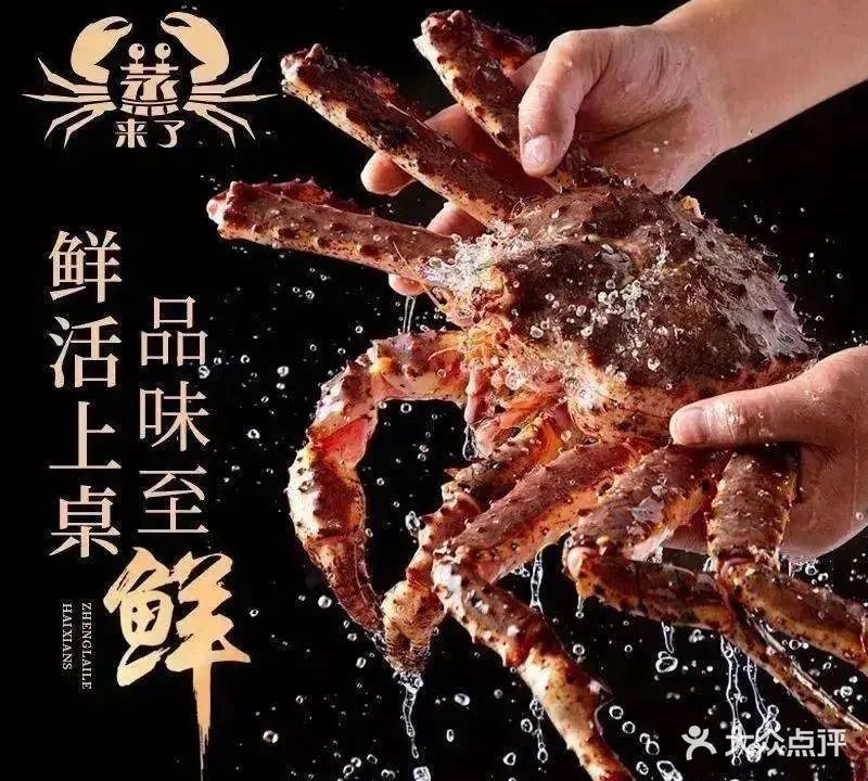 蒸来了(西区兴城东路店)