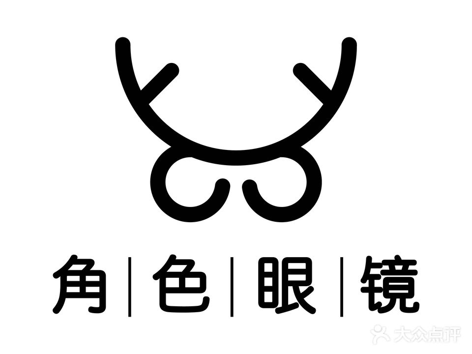 角色眼镜(火炬路店)