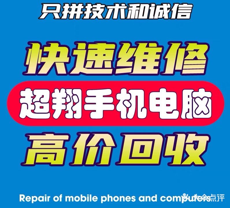 中国移动(凌水路营业厅)