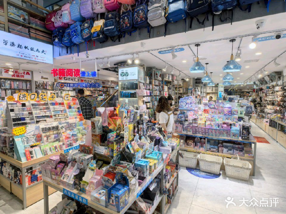 天岳书店