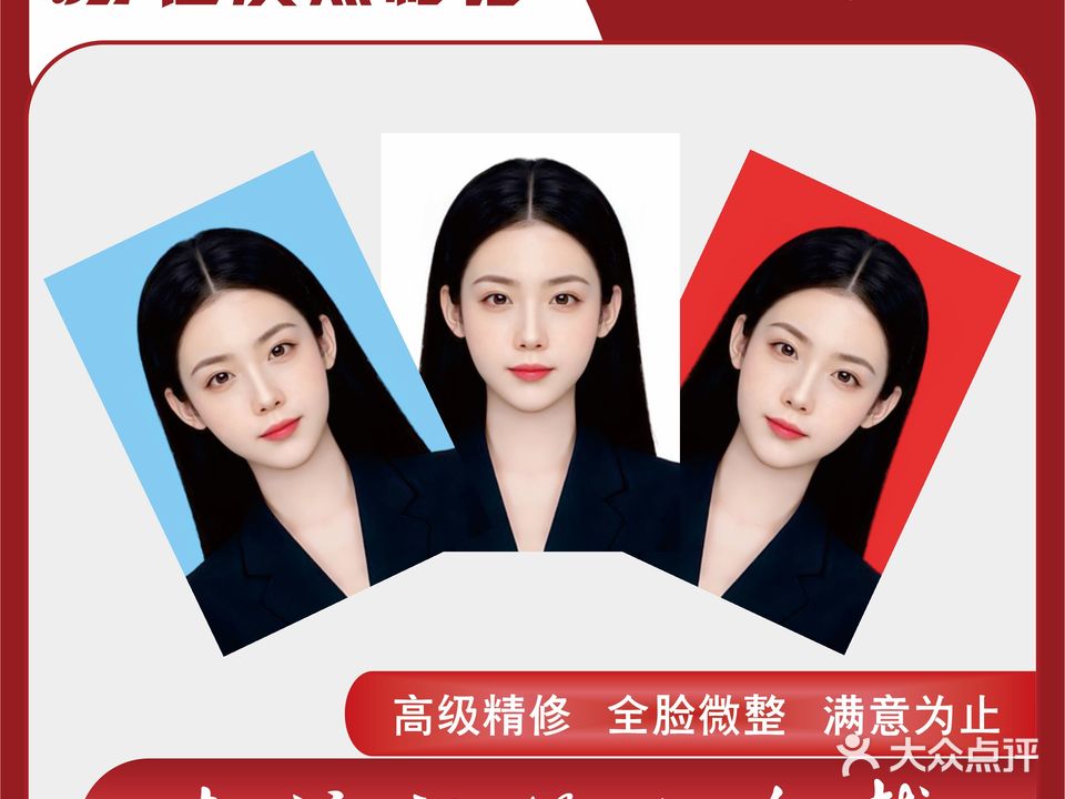 佳友图文广告照相