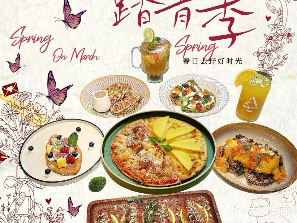 AMOUR禧樾(印象城店)