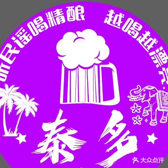 泰多Bar