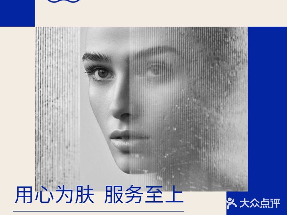 臻美国际美小可(鸿翔店)