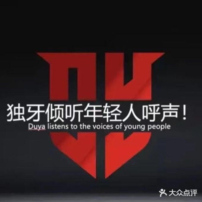 K8台球俱乐部(乌江大道店)