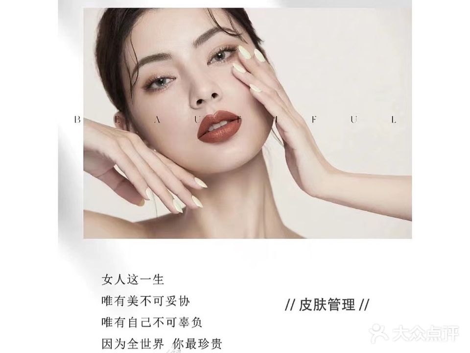 造星SALON(七宝店)