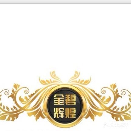 金碧辉煌量贩KTV(健康东路店)
