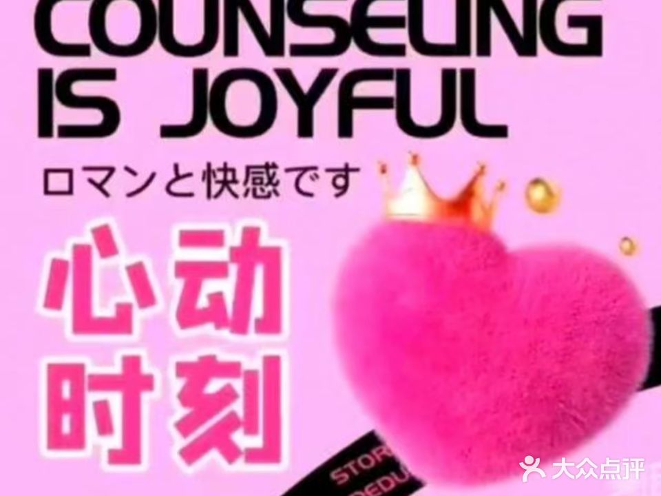 悦色足浴·SPA·私影