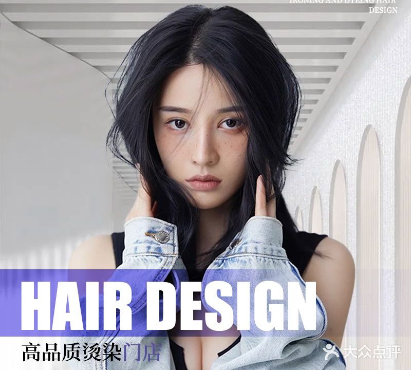 XG新港发型定制