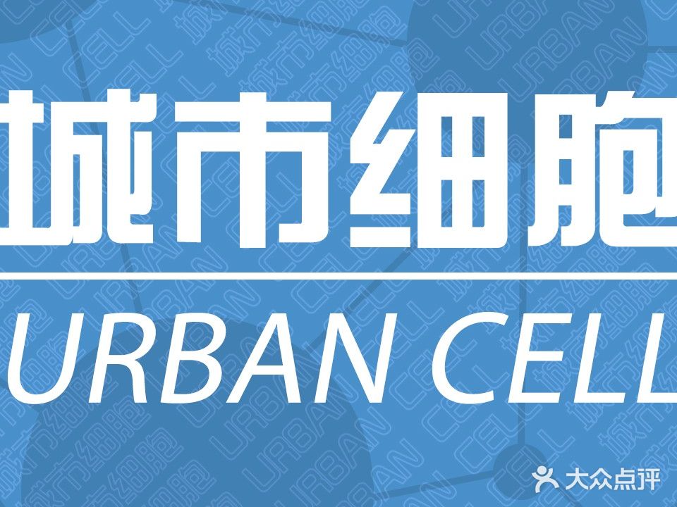 UrbanCell拳击健身(榕金大厦店)