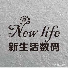 手机维修中心(新时代广场A座店)