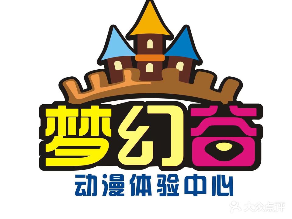 梦幻谷游艺城(东方广场店)