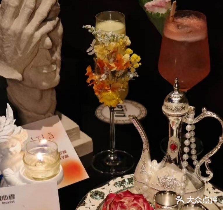 馥野里·RICH Bar