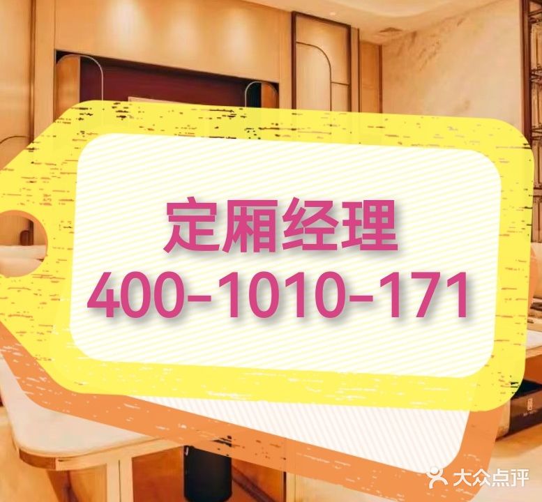 天都汇国际KTV(绿地蓝海店)