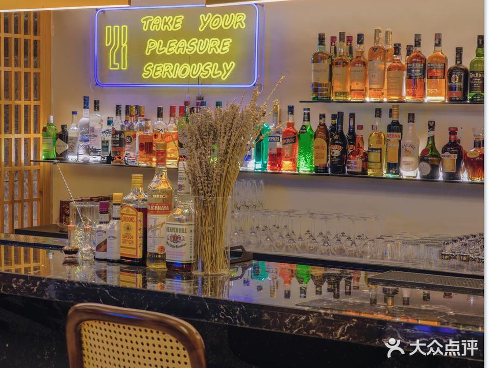 悦LOUNGE