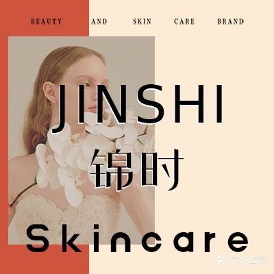 予美医疗美容门诊