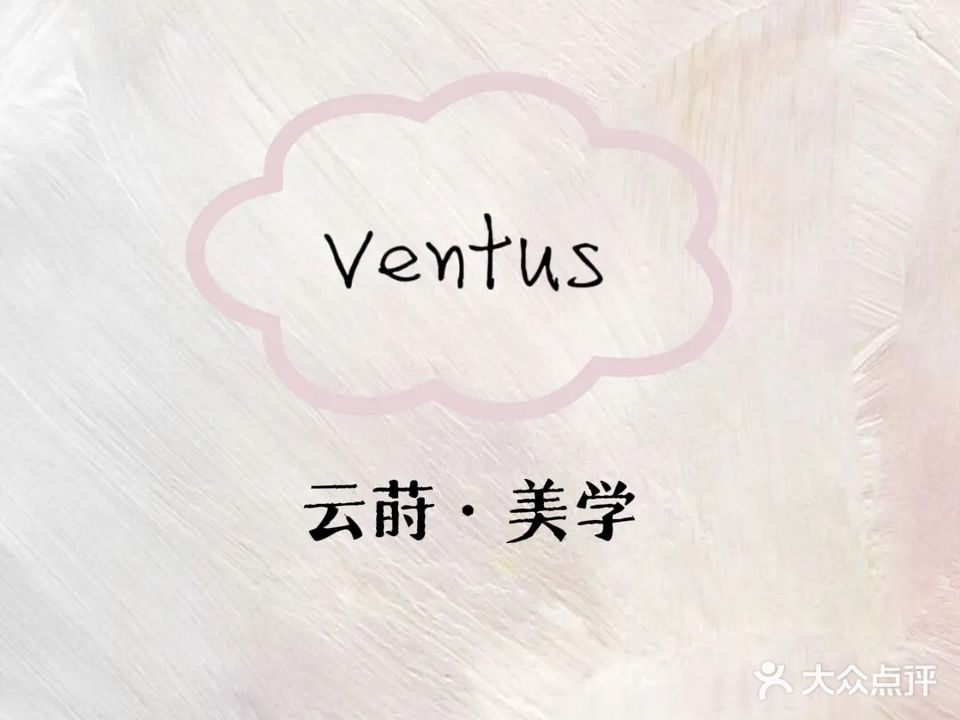 广东省珠海市金湾区三灶镇云莳美容美甲店