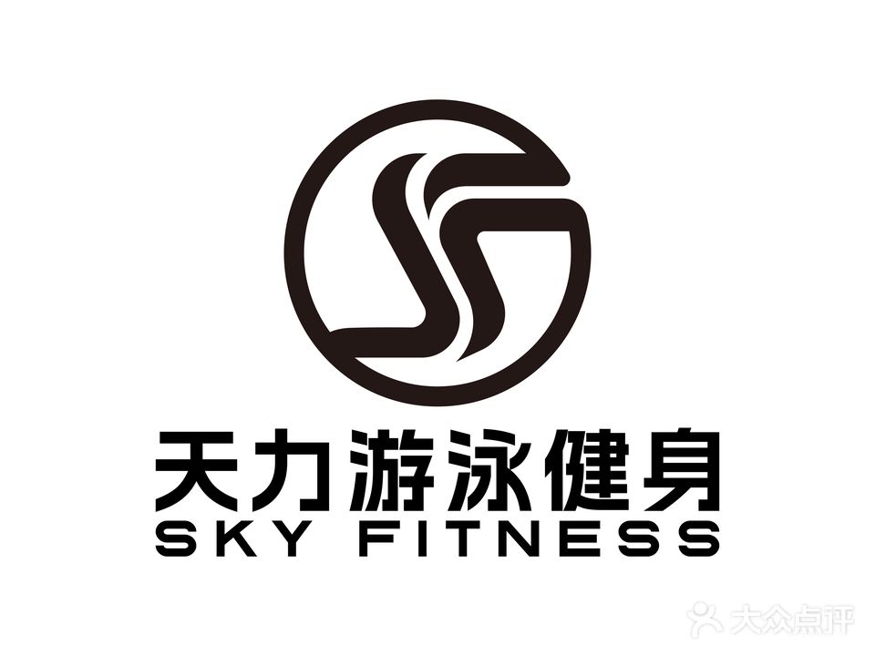 天力游泳健身