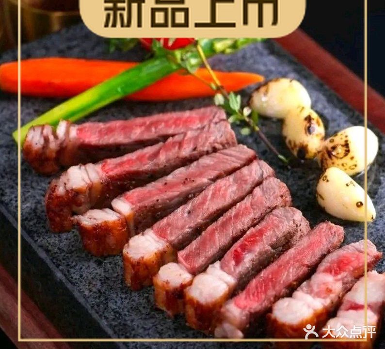 美食汇·牛排西餐·海鲜自助(万达嘉华酒店)