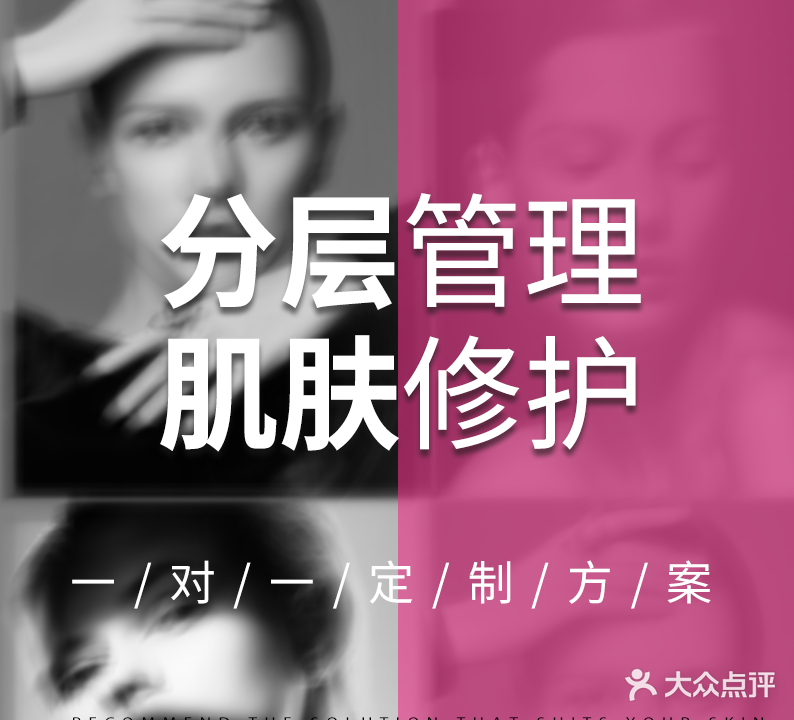 VK·简美学研肤空间(御溪台店)