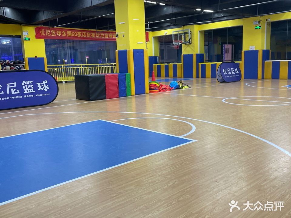 优尼篮球少儿运动馆(商丘旗舰店)