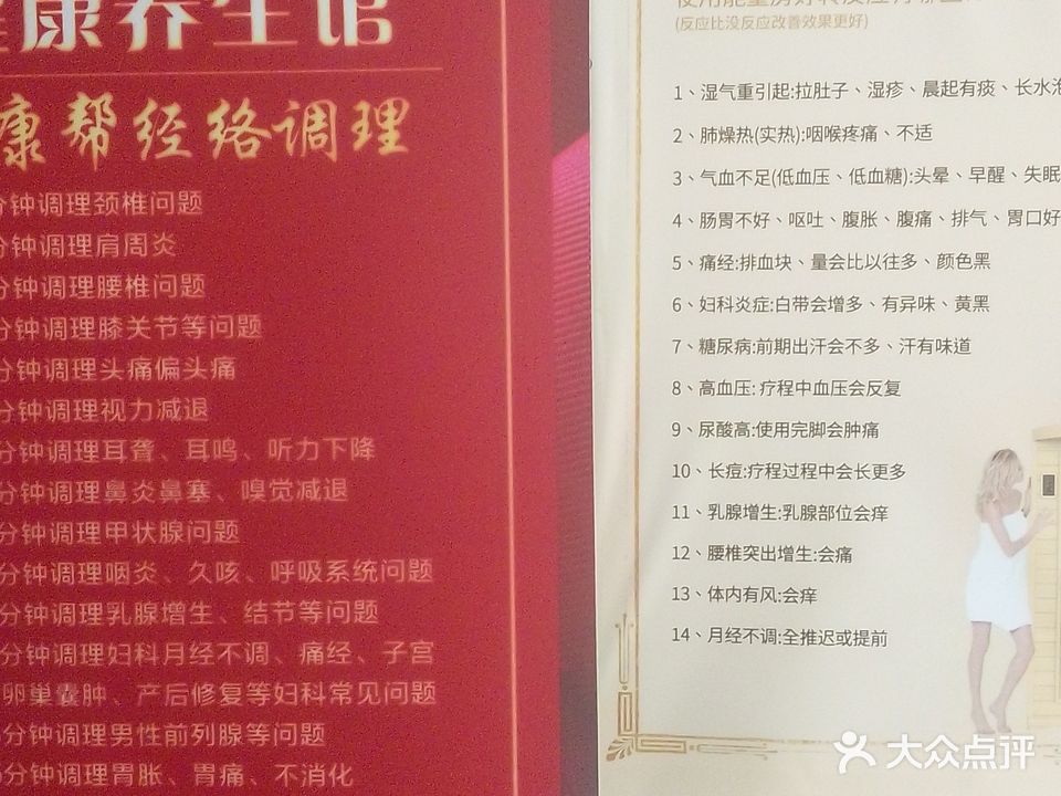 苏妹美丽会厂盟口美容店(富民小区店)