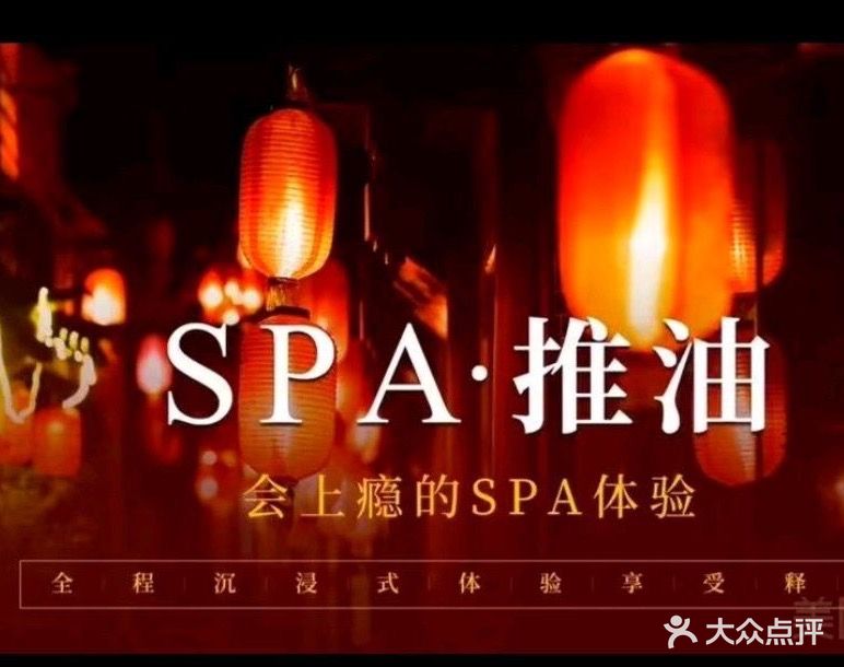 足之乐养生按摩(金水湾广场店)