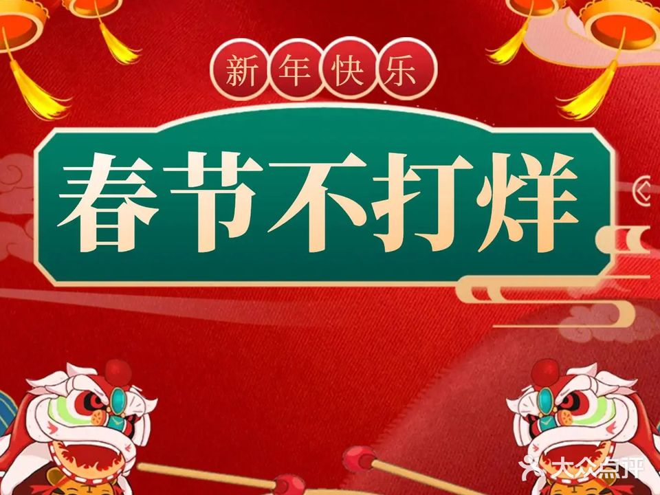 水沐草堂SPA影视足道(府谷店)