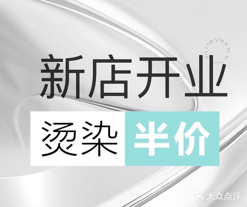 新标榜(瑞峰新城店)