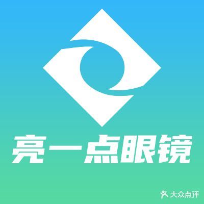 亮一点眼镜(壹城中心店)