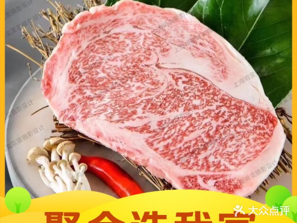 牛炭家本格炭火烤肉(南浔店)