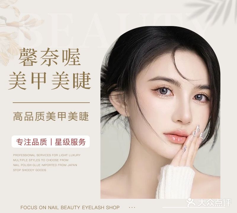 馨奈喔美甲工作室(茂业天地店)