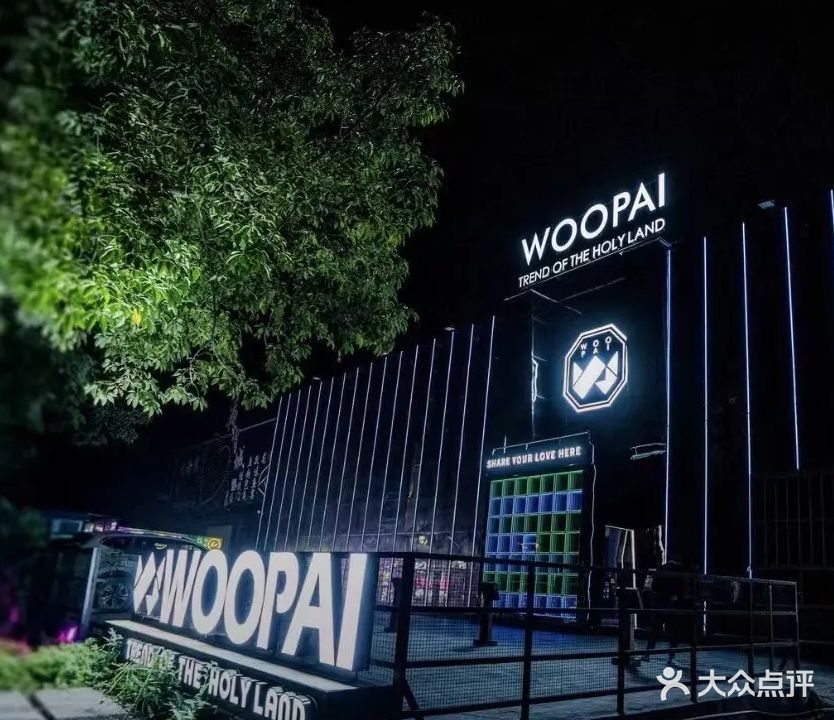 WOOPAI